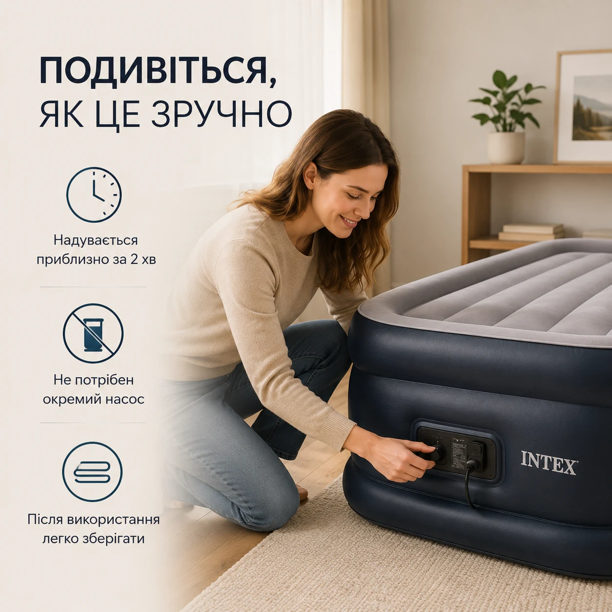 Вбудований електронасос ліжка Intex